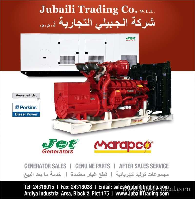 Jubaili Trading Co in kuwait