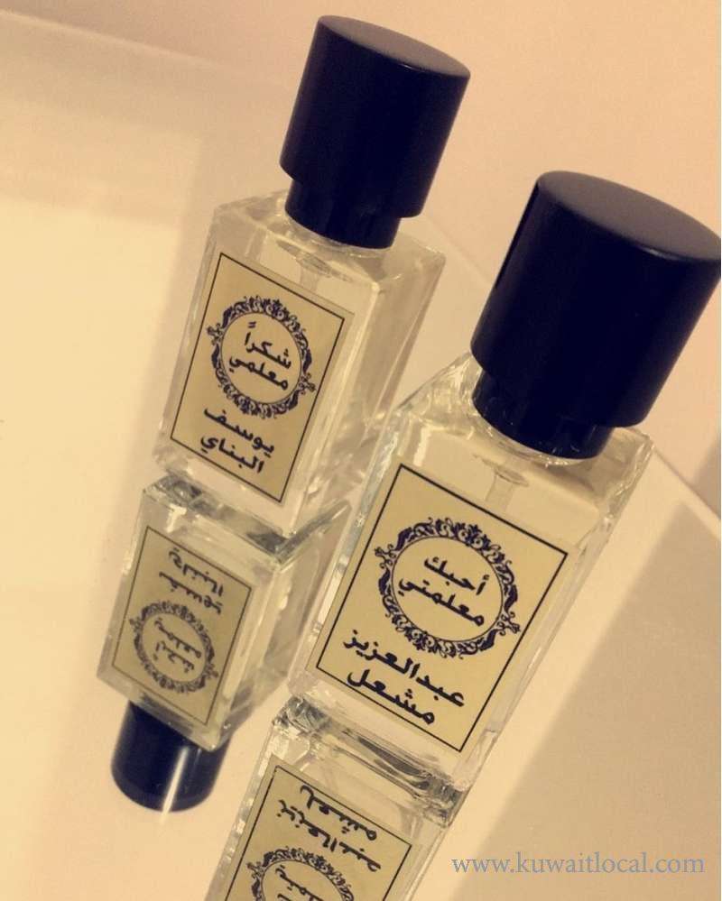 Lamour Perfume in kuwait