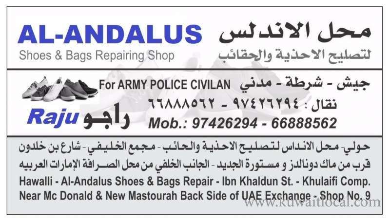 al-andalus-shoes-and-bag-repair-shop-hawally in kuwait