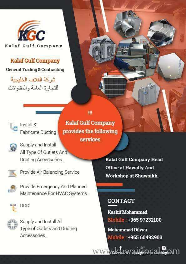kalaf-gulf-company in kuwait