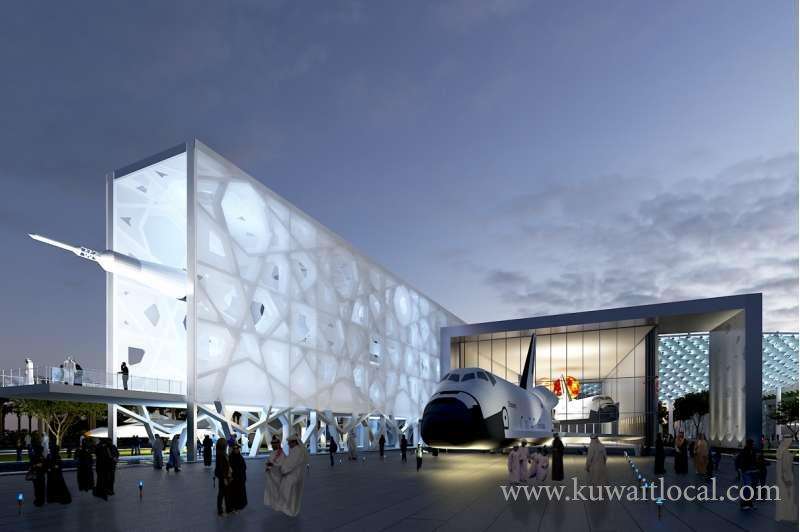 abdullah-al-salem-cultural-centre in kuwait