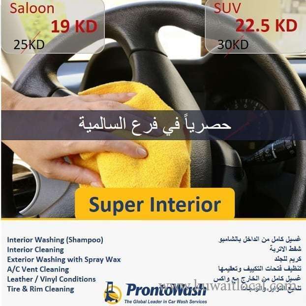 prontowash-car-wash-company in kuwait