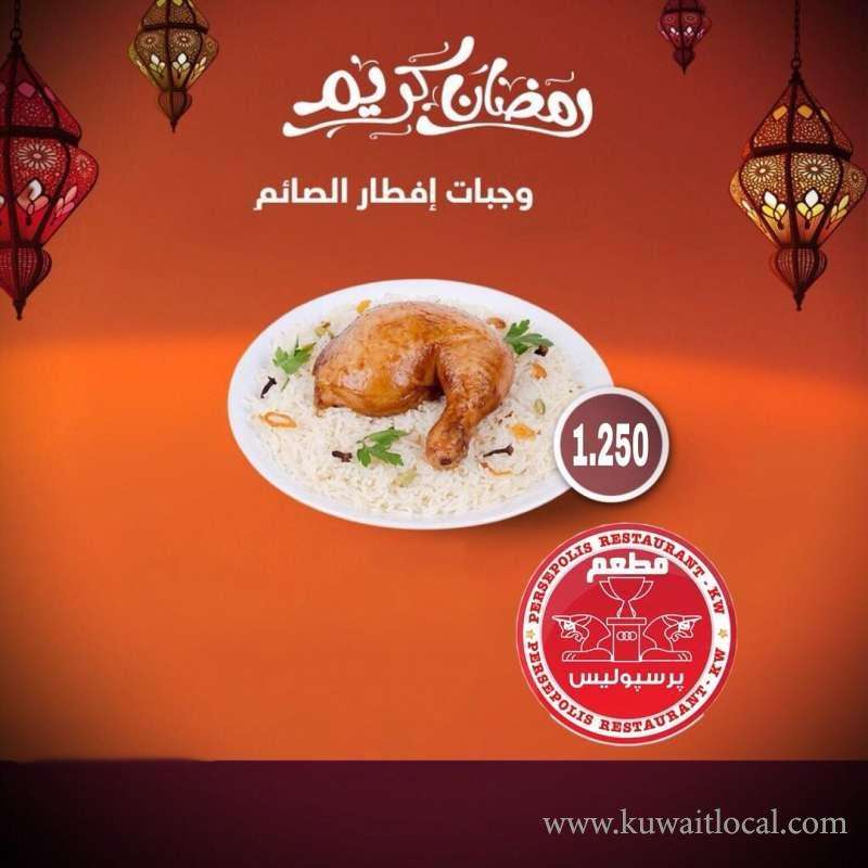 persepolis-restaurant in kuwait
