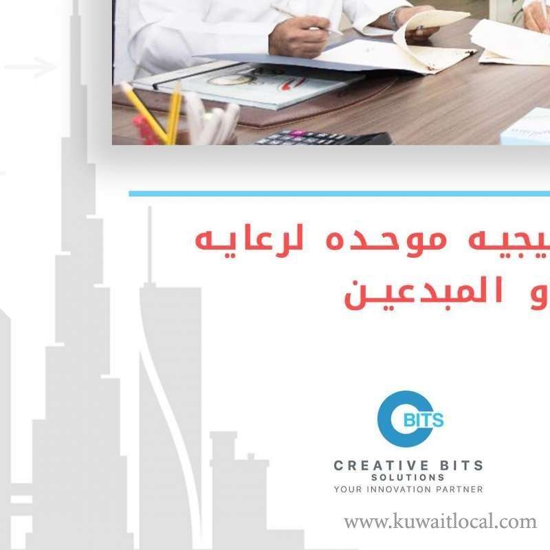 makers-academy-kuwait