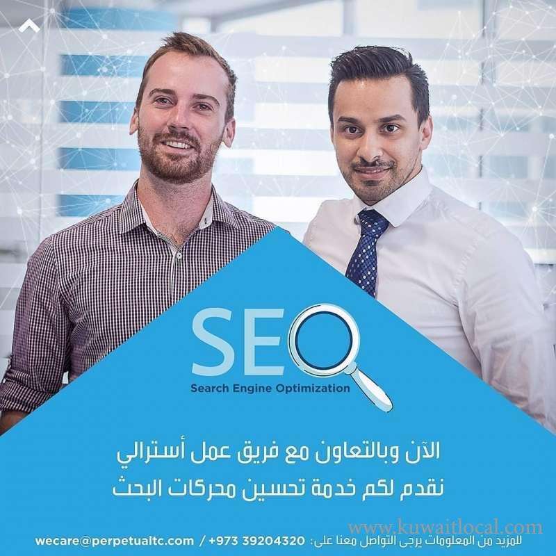 perpetual-strategic-financial-and-digital-marketing-services-kuwait
