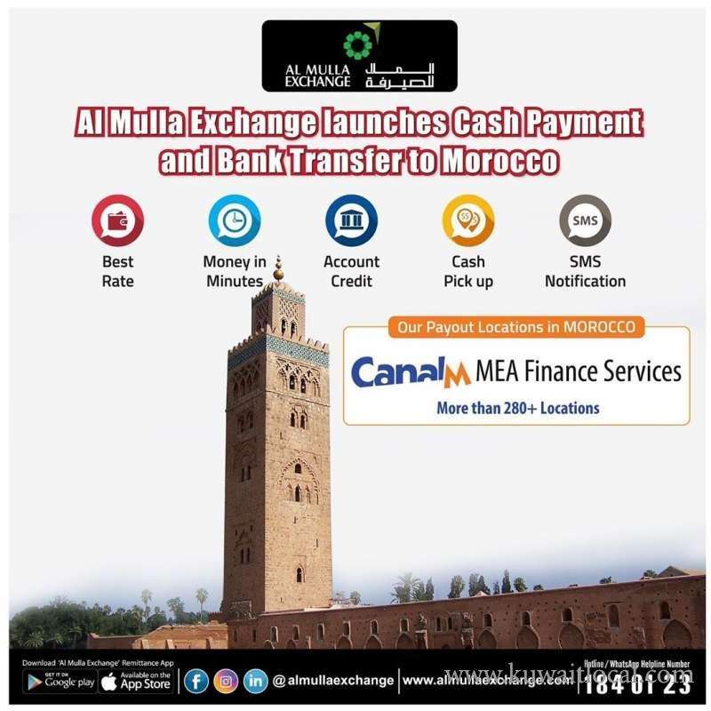Al mulla Exchange Abbasiya Block 2 in kuwait