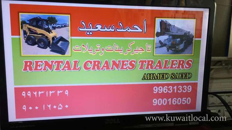 mas-crane-rental-company--kuwait