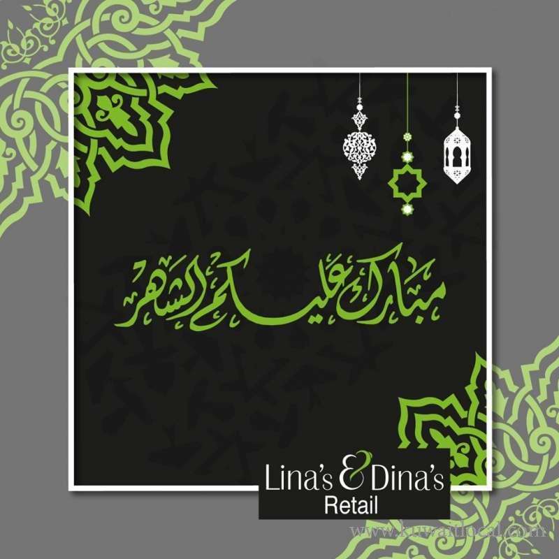 linas-and-dins-retail in kuwait