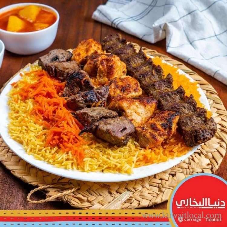 dnia-abukhari-restaurant-kuwait
