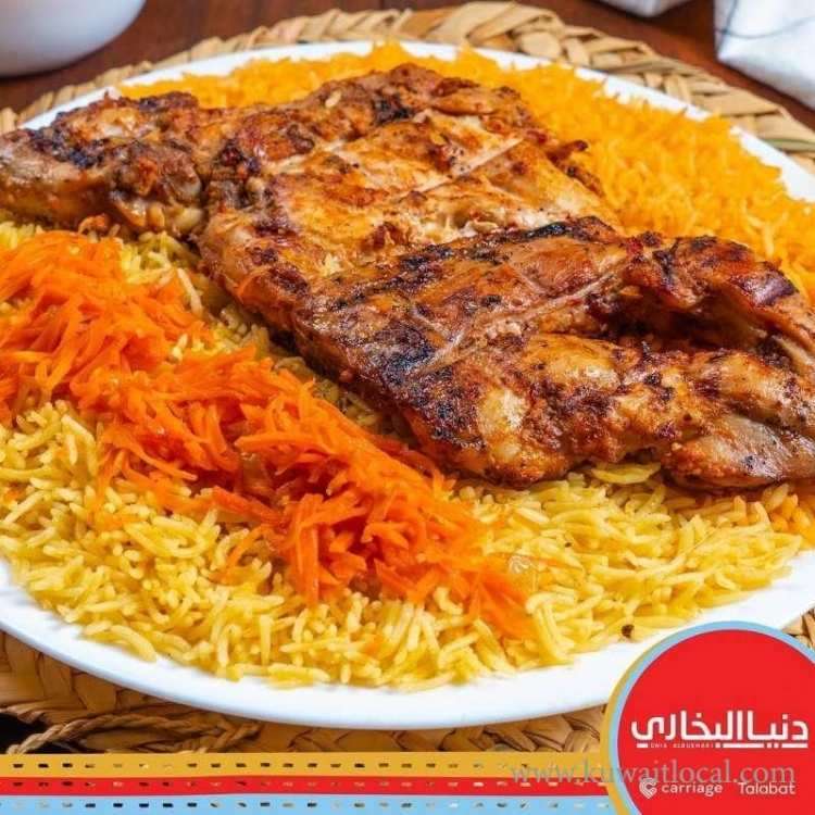 Dnia Abukhari Restaurant in kuwait