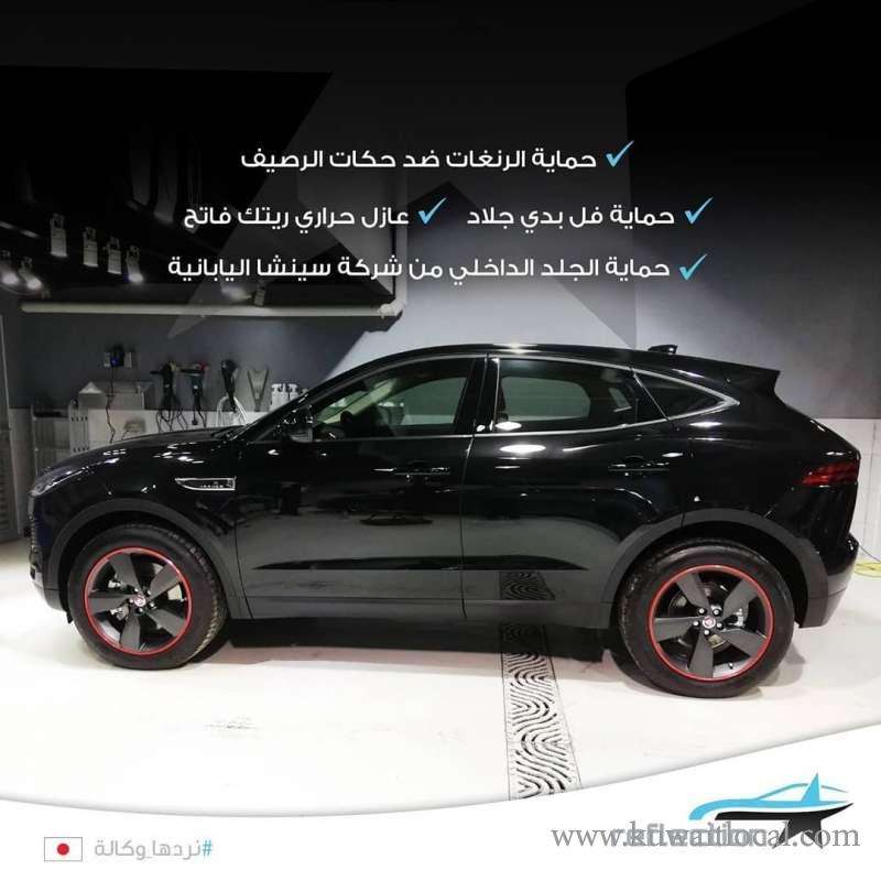 reflection-car-care-kuwait