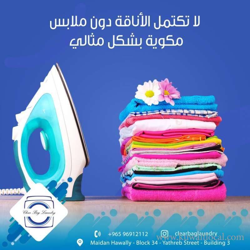 clear-bag-laundry-kuwait