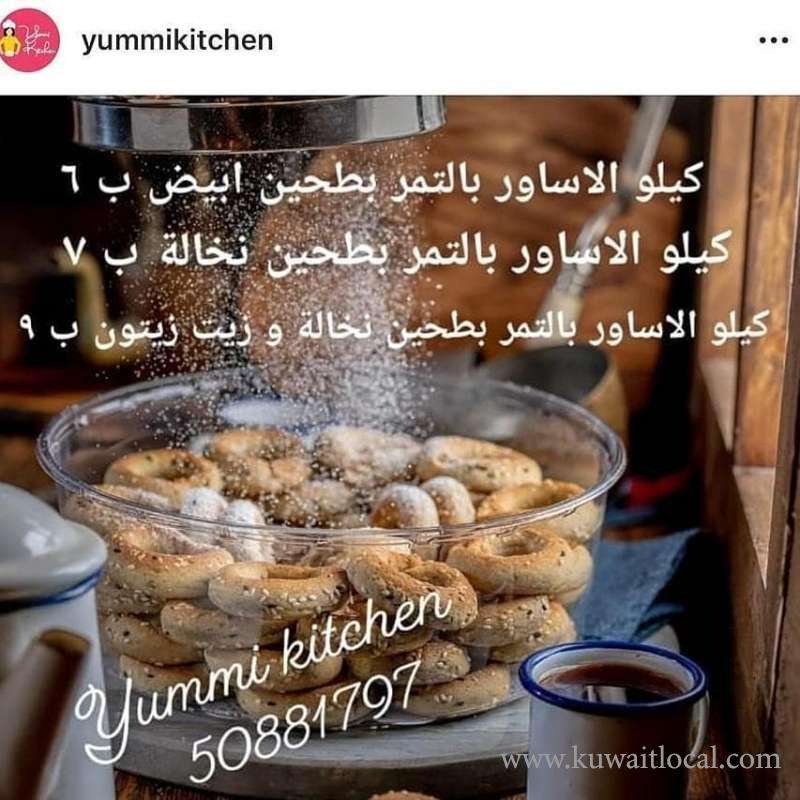 Yummi Kitchen in kuwait