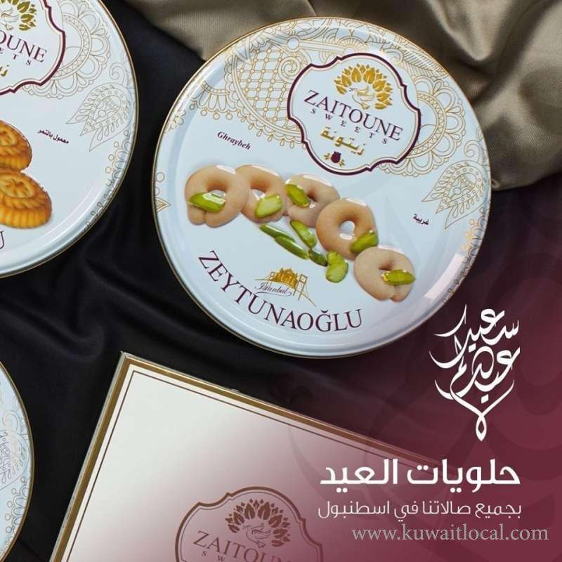 zaitoune-oglu-sweets-al-qosour in kuwait