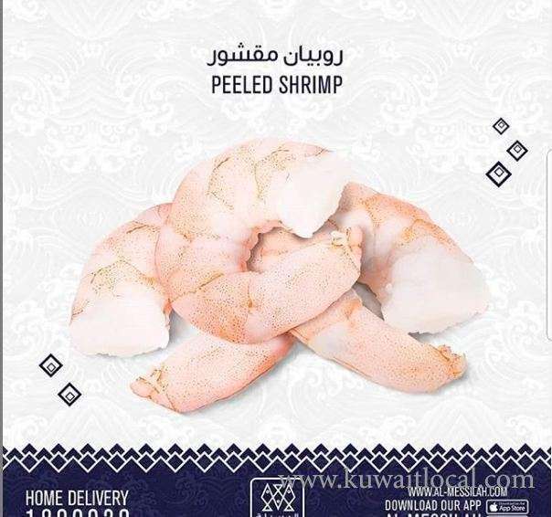 al-messilah-sea-food-sulaibikhat in kuwait