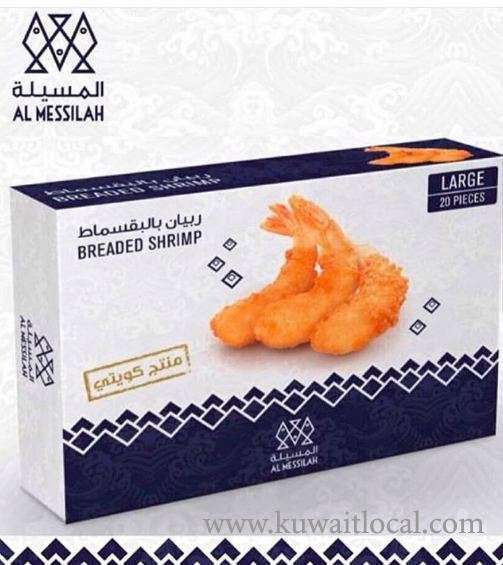al-messilah-sea-food-kuwait in kuwait