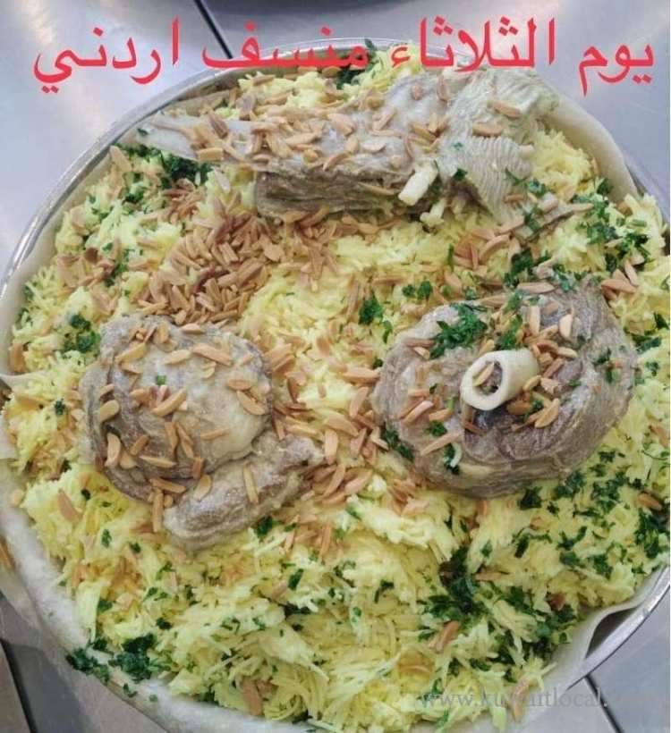 al-tabi-restaurant-kuwait