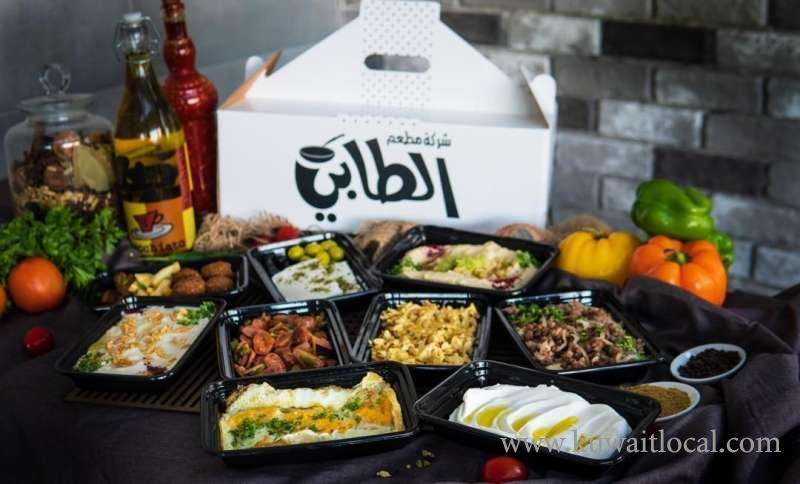 Al Tabi Restaurant in kuwait