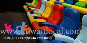 vox-cinemas-avenues in kuwait