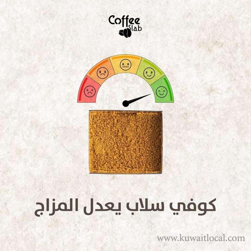 coffee-slab-cakes-kuwait