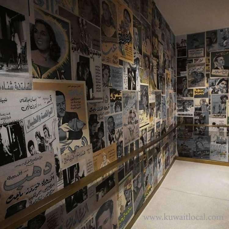 1954-film-house in kuwait