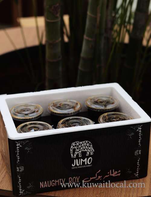 jumo-coffee-roasters-shuwaikh in kuwait