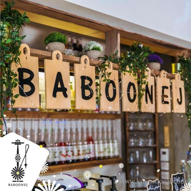baboonej-resturant-and-cafe in kuwait