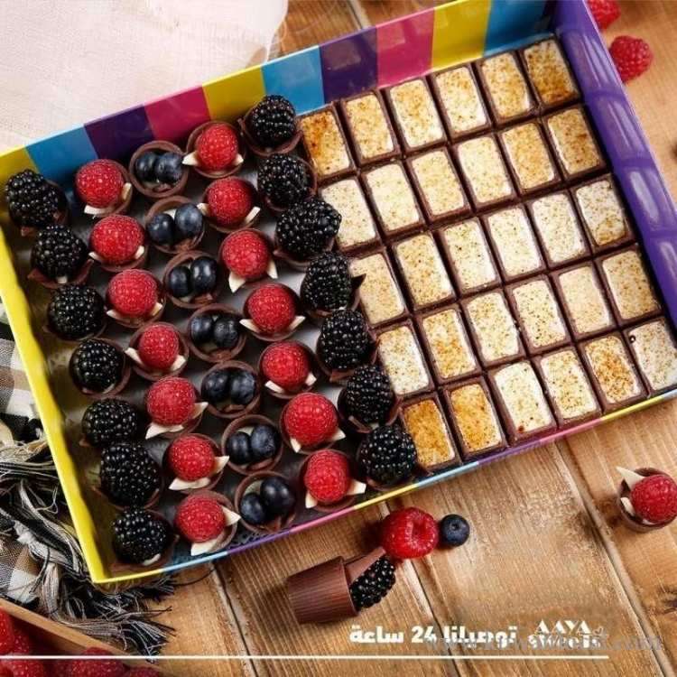 aaya-sweets-ardiya in kuwait