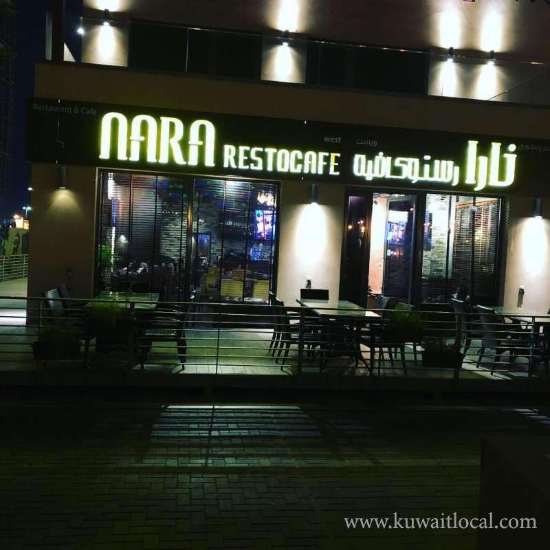 nara-restocafe-restaurant in kuwait
