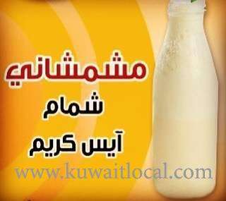 lava-juice-center-kuwait