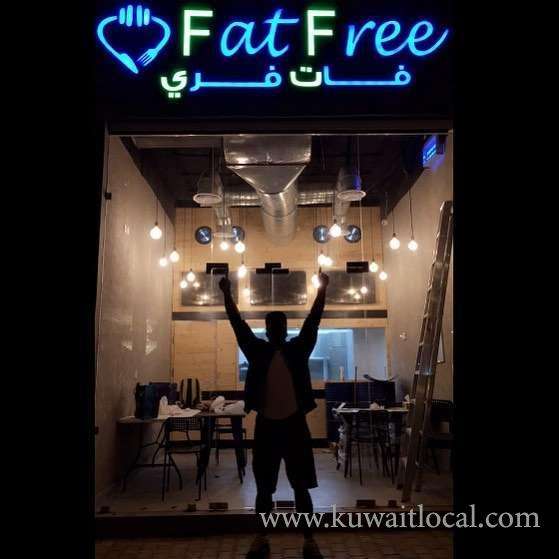fat-free-restaurant-sabah-al-salem in kuwait