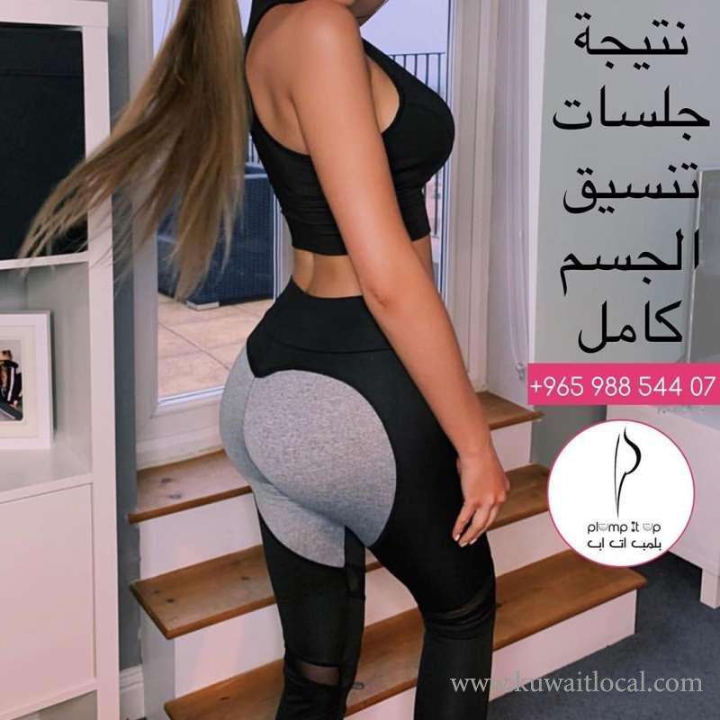 plump-it-up-gym-spa-and-salon in kuwait