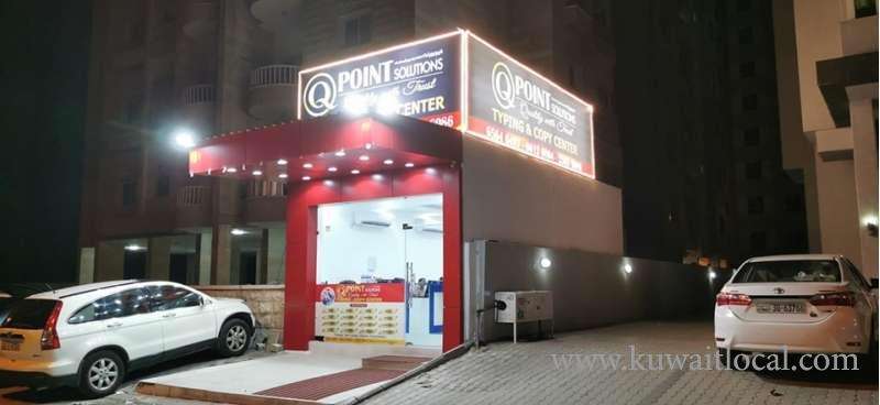 q-point-solutions-typing-and-copy-center in kuwait