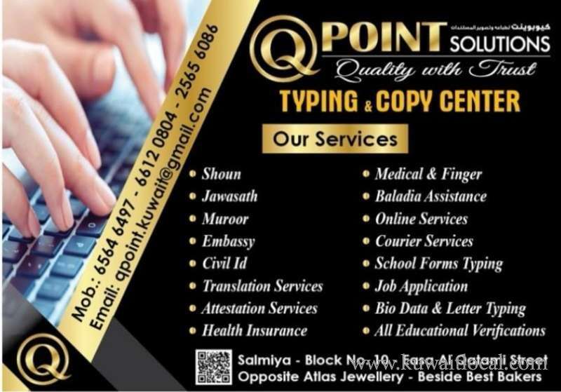 q-point-solutions-typing-and-copy-center in kuwait