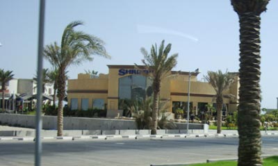 shrimpy-kuwait-magic-mall-kuwait