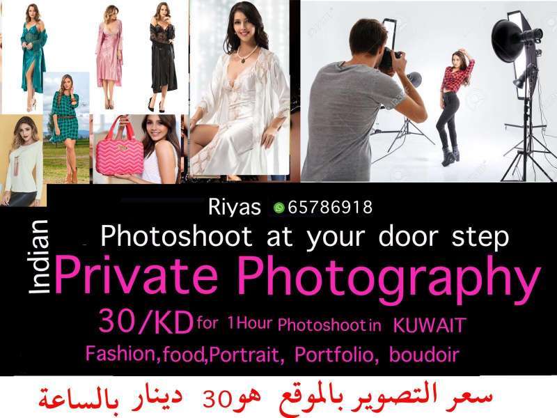 Riyas photography in kuwait