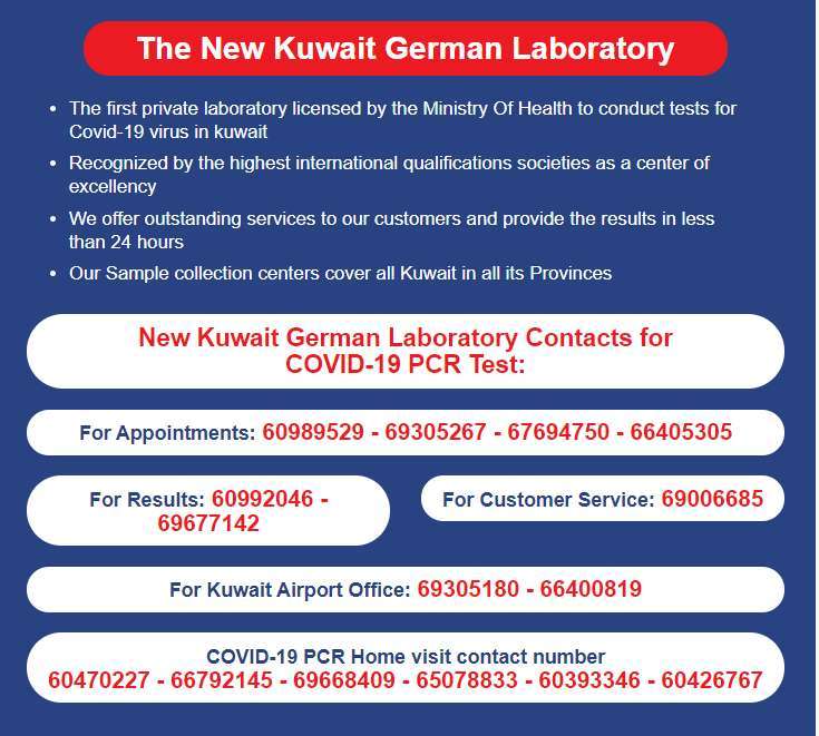 the-new-kuwait-german-laboratory-salmiya in kuwait