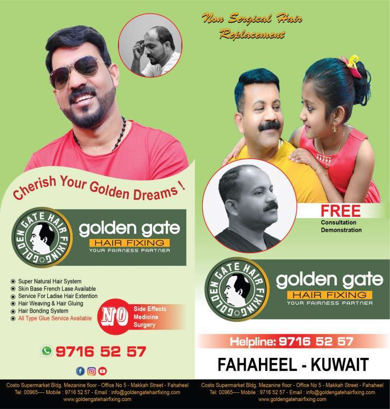 Golden Gate Hair fixing Gallery Images - 1 | Kuwait Local
