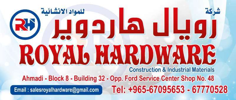 royal-hardware-co in kuwait