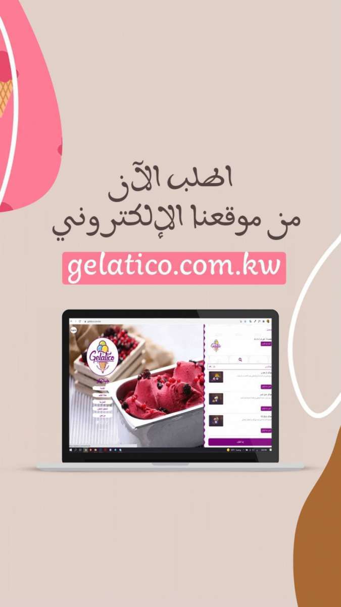 gelatico-kuwait in kuwait