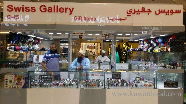 Louis Vuitton Kuwait Salhia Store in 13071 Safat, Kuwait
