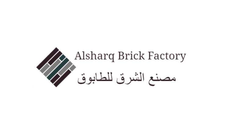 al-sharq-factory-for-black-cement-bricks-kuwait
