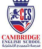-cambridge-english-school-hawally-kuwait