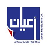 Aayan Kuwait Auto Company - Al Rai in kuwait
