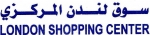 London Shopping Center - Shuwaikh in kuwait