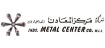 شركة إندز ميتال سنتر - شركة سوبيا in kuwait