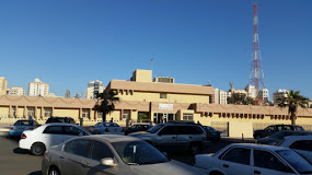 مركز سالم الغربية الصحي in kuwait