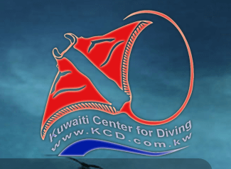 مركز الغوص الكويتي - السالمية in kuwait