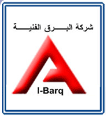 Al Barq Technical Company - Hawally in kuwait