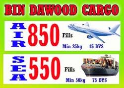 bin-dawood-cargo-kuwait